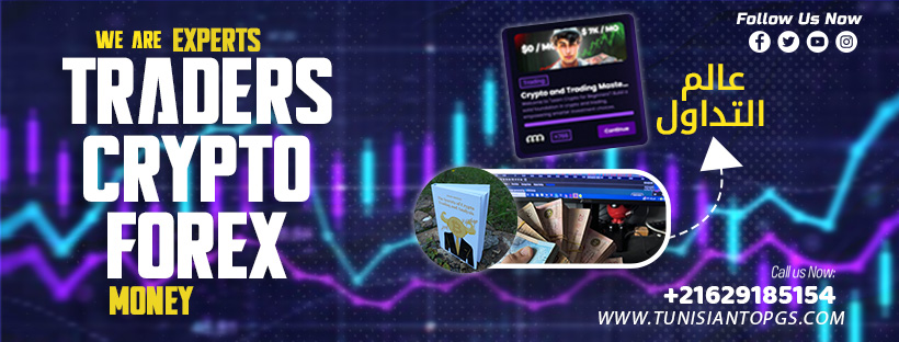 Discovery splash banner for Tunisian Top G'S Discord server