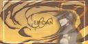 Discovery splash banner for ⸝⸝ 🥥　—　Eridan　⟡ Discord server