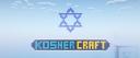 Discovery splash banner for KosherCraft - Jewish Minecraft Community Discord server