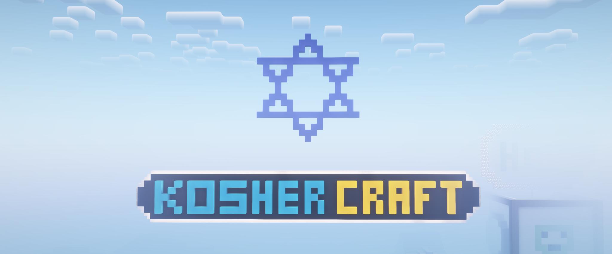 Discovery splash banner for KosherCraft - Jewish Minecraft Community Discord server