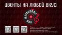 Discovery splash banner for Metronome Bar Discord server
