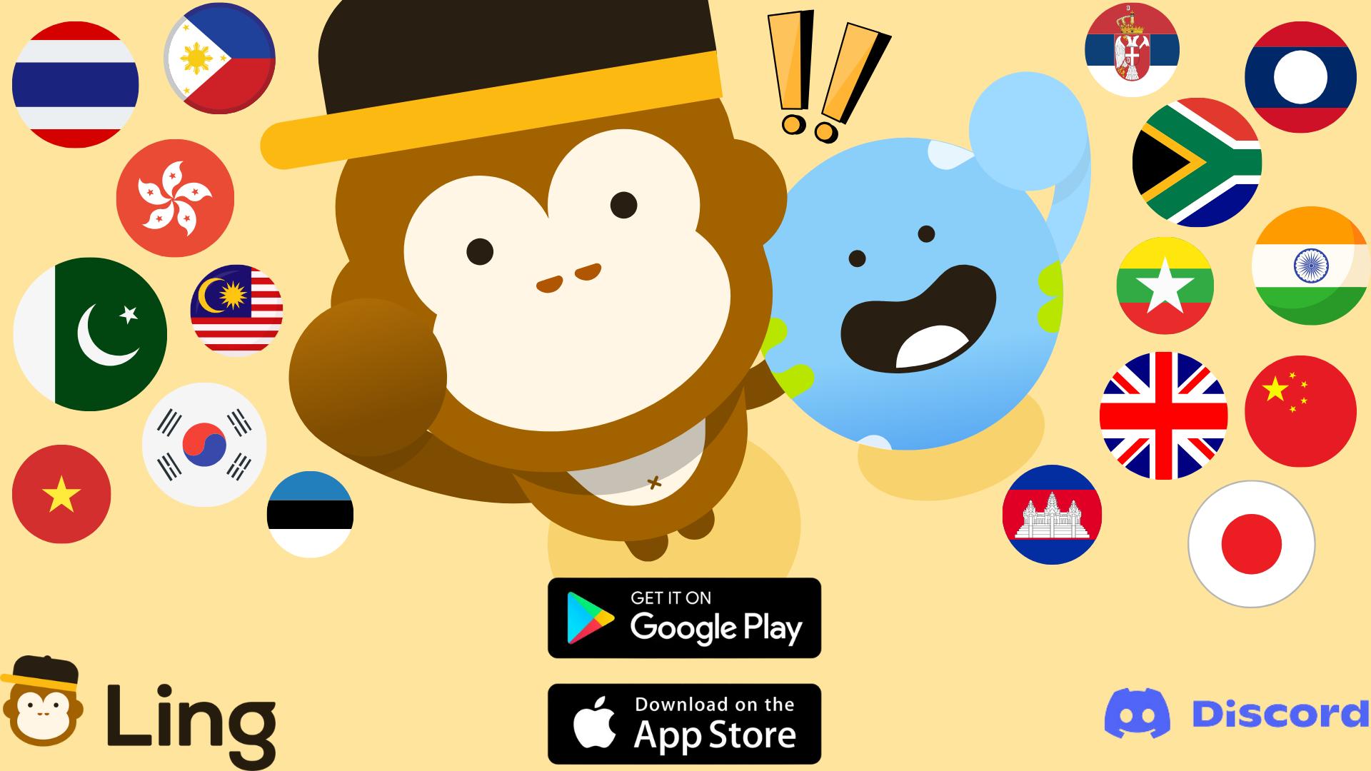 Discovery splash banner for Ling Discord server