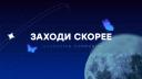 Discovery splash banner for QAZAQSTAN COMMUNITY Discord server