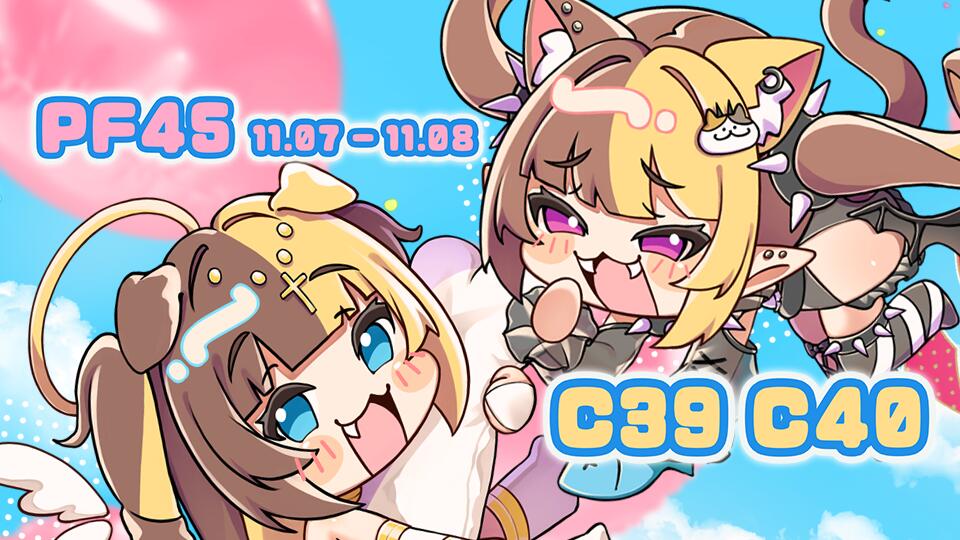 Discovery splash banner for ˙˚ʚ 肉腿本鋪 ɞ˚˙ Discord server