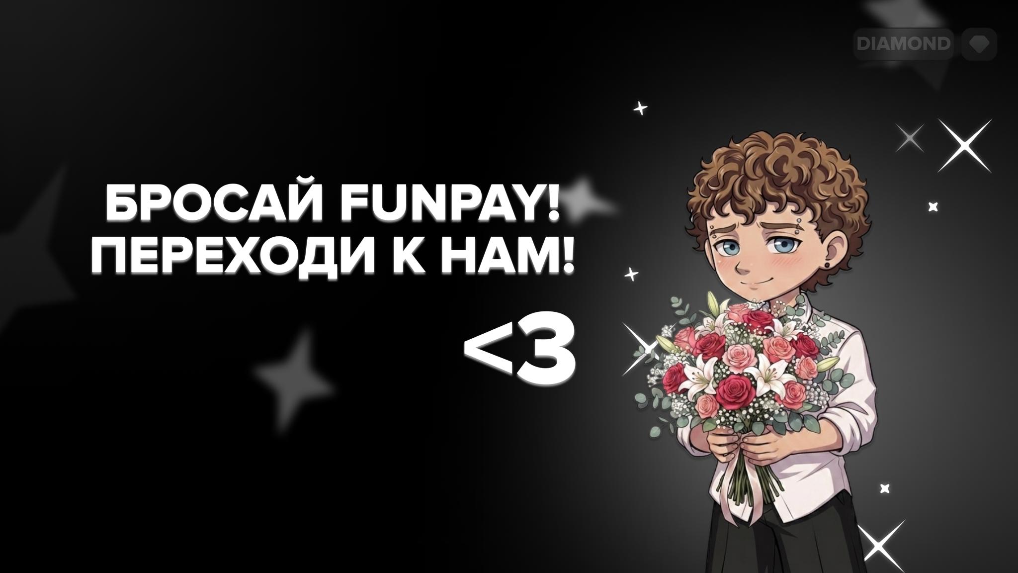 Discovery splash banner for 💎・ Diamond Shop Discord server