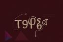 Discovery splash banner for TopsOJ Official • Math • Rankings • Contests Discord server