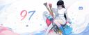 Discovery splash banner for 97 Discord server