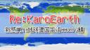 Discovery splash banner for かろEarth【休止中】 Discord server