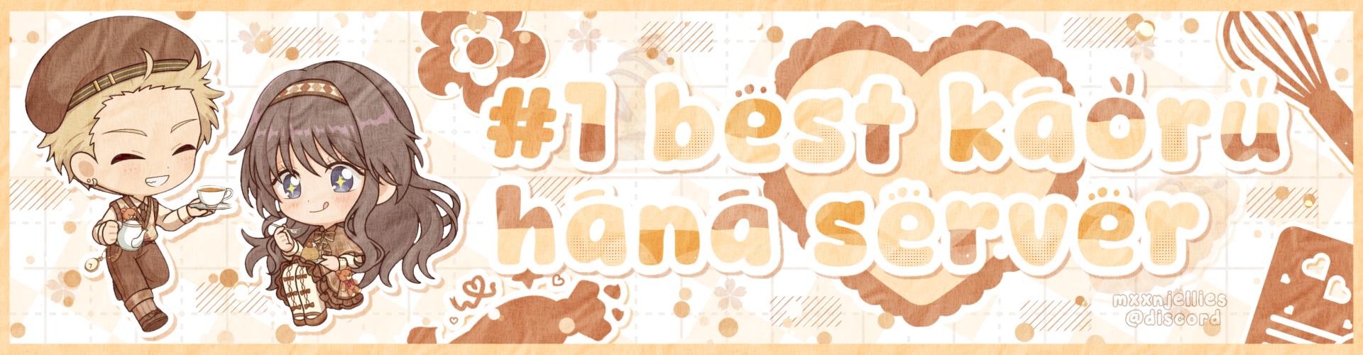 Discovery splash banner for ꒰ 🥛🍞 ꒱ ✧ ノ wagurі ⏦゚ ┆ ೀ ⟣ social ⟣ decor ⟣ animanga ⟣ emotes ⟣ stickers Discord server