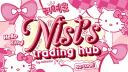 Discovery splash banner for Nisi's Trading Hub + mm services Discord server