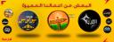 Discovery splash banner for [ 2K ] مـتـجـر فـزعـة Discord server