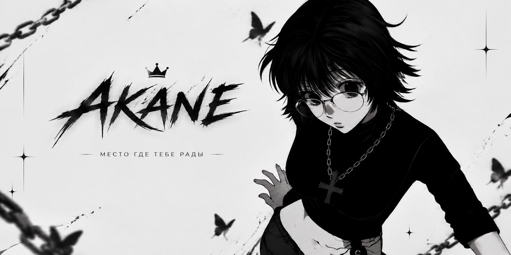 Discovery splash banner for AKANE Discord server