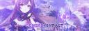 Discovery splash banner for Celestial ♡ Discord server