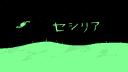 Discovery splash banner for 🌸 : セシリア 学会 : 🌸 Discord server