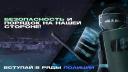 Discovery splash banner for Полиция | Bobruisk RP Discord server