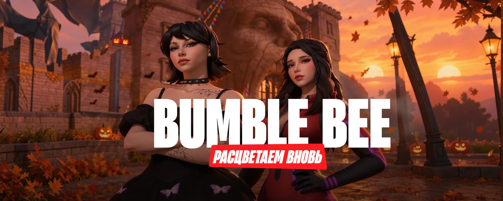 Discovery splash banner for 🌸 Arizona RP | Bumble Bee Discord server