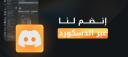 Discovery splash banner for V04 Zombies Discord server