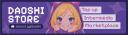 Discovery splash banner for 💰DAOSHI STORE LTDA Discord server
