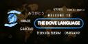 Discovery splash banner for The Dove Language Discord server