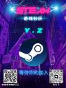 Discovery splash banner for Y.Z - steam多人游戏港湾 Discord server