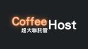 Discovery splash banner for Coffee Host 超大咖託管 Discord server