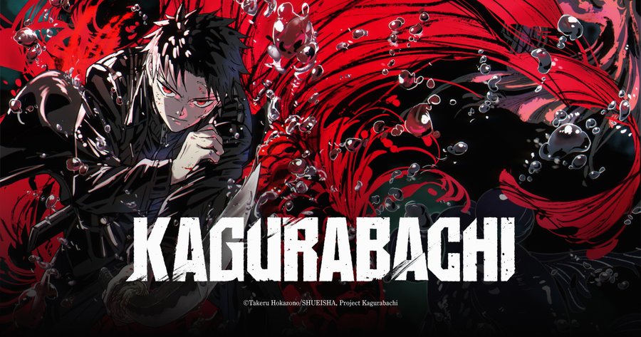 Discovery splash banner for Kagurabachi Discord server