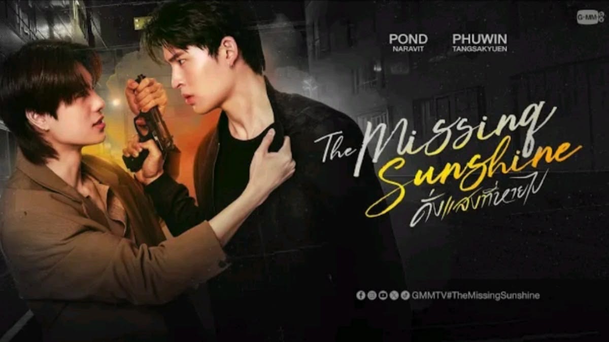 Discovery splash banner for TDRAMA Discord server