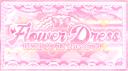 Discovery splash banner for 𝐹𝓁𝑜𝓌𝑒𝓇 𝒹𝓇𝑒𝓈𝓈 🌷༄*ੈ✩ DTI Discord server