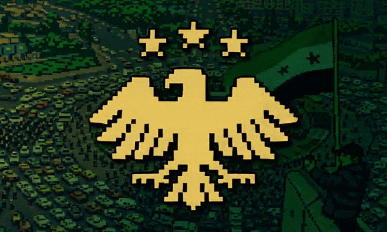 Discovery splash banner for Syrian Arab Republic Discord server