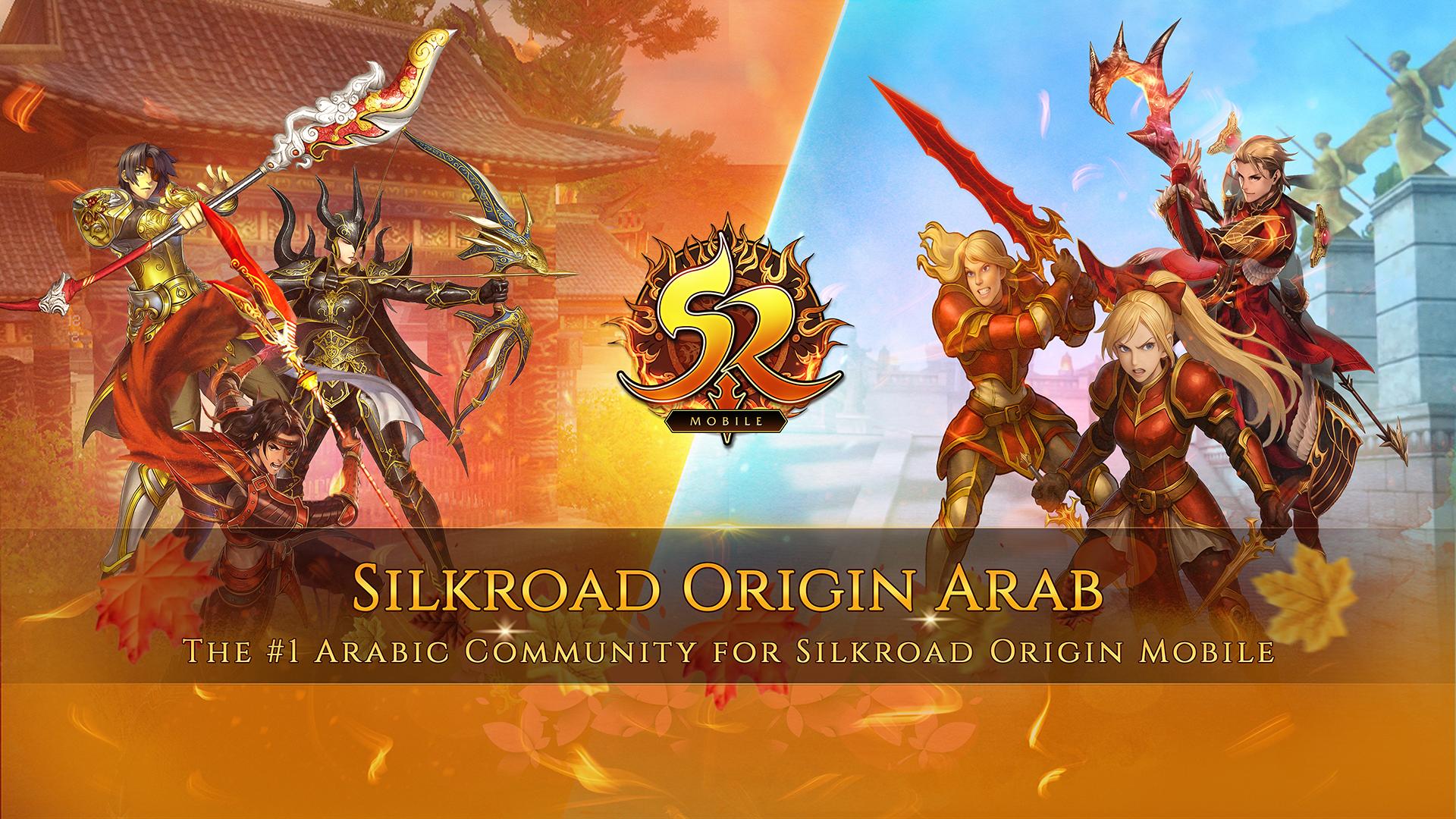 Discovery splash banner for Silkroad Origin Arab Discord server