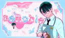 Discovery splash banner for RT4K🍥　．　/ senchie　， Discord server