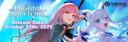 Discovery splash banner for Hololive OCG Fan Server Discord server