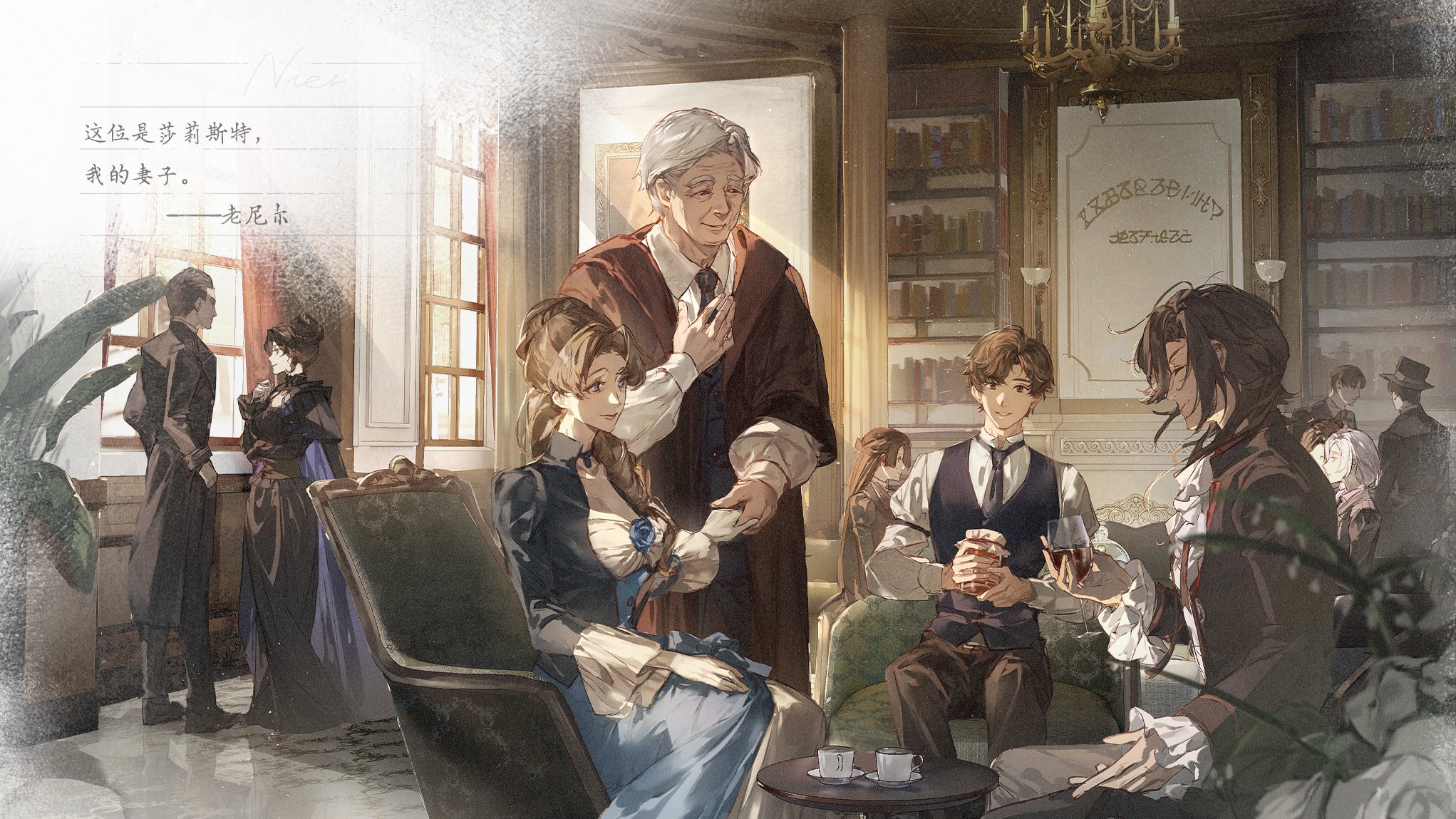 Discovery splash banner for Beyond of Mysteries Discord server