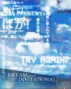 Discovery splash banner for DREAM Online Hub Discord server