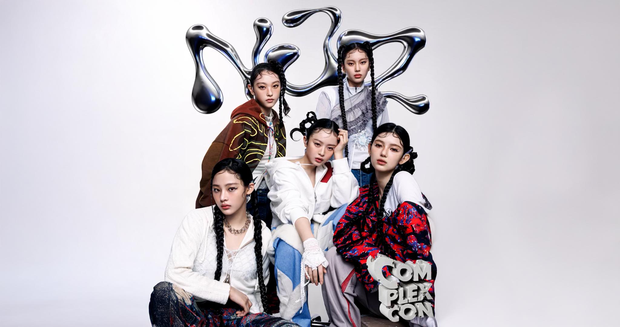 Discovery splash banner for NJZ Archive Discord server