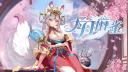 Discovery splash banner for 〖天月麻雀〗 Amatsuki Mahjong Discord server