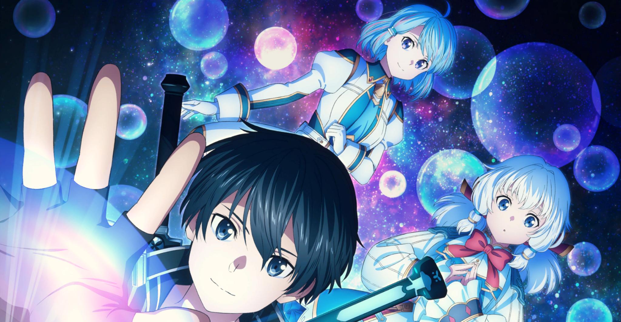 Discovery splash banner for SAO Fractured Daydream Discord server