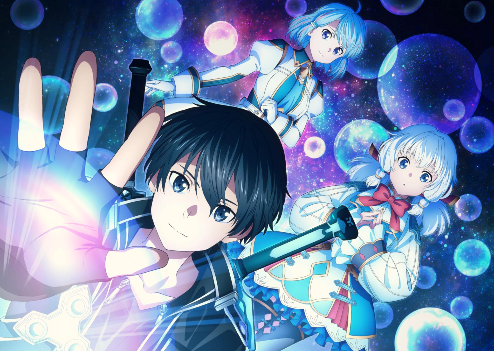 Discovery splash banner for SAO Fractured Daydream Discord server