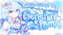 Discovery splash banner for >ω< tag | GENSHIN FAMILY!! :3 Discord server