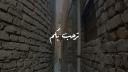Discovery splash banner for Daribunah | دربونه Discord server