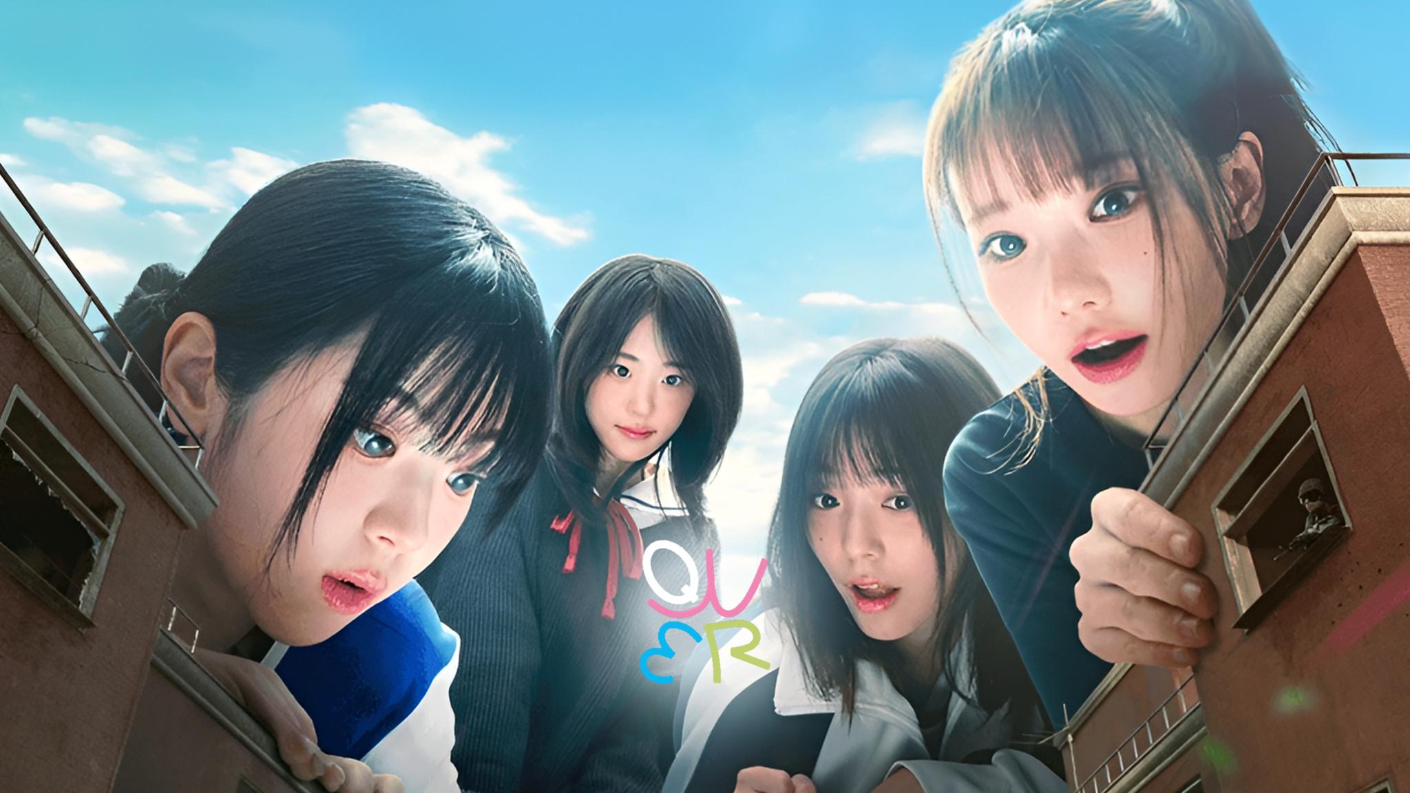 Discovery splash banner for QWER x Bawige English Server Discord server