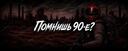 Discovery splash banner for RETRO DAYZ STANDALONE Discord server