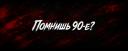 Discovery splash banner for RETRO DAYZ STANDALONE Discord server