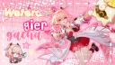 Discovery splash banner for Weterani gier gacha Discord server