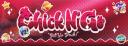 Discovery splash banner for Chick N' Go Discord server