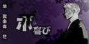Discovery splash banner for The Aiven's Discord server