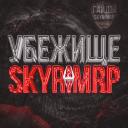 Discovery splash banner for Убежище SkyrimRP Discord server