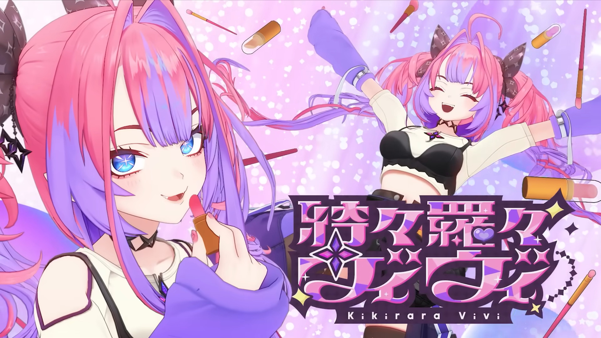 Discovery splash banner for Vivi's Makeup Studio Discord server
