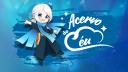Discovery splash banner for Sky : Acervo do ceu Discord server
