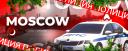 Discovery splash banner for Moscow RP🌙 Discord server